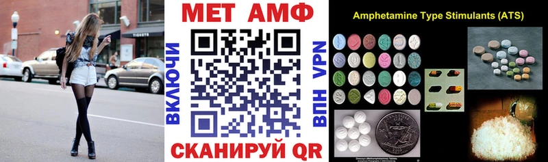 купить закладку  kraken маркетплейс  Амфетамин 97%  Питкяранта 
