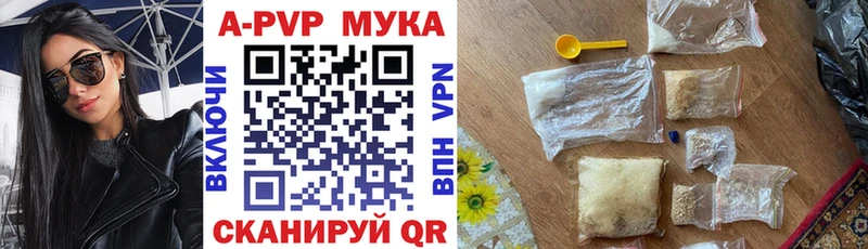 A-PVP кристаллы  наркотики  Питкяранта 