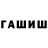 Метадон кристалл C Han