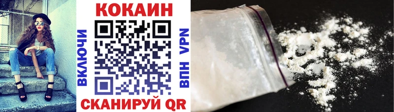 КОКАИН 99%  Питкяранта 