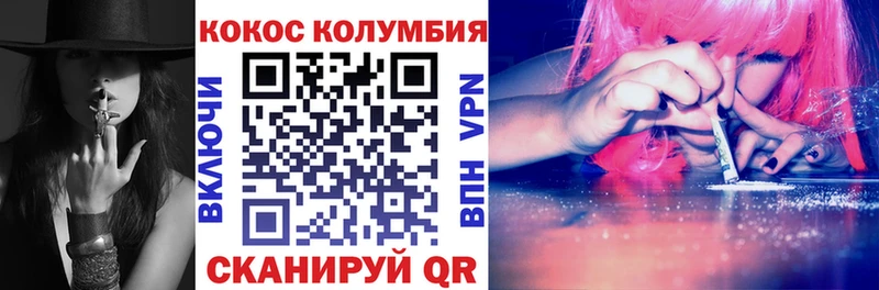 Кокаин Перу Питкяранта