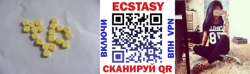 ЭКСТАЗИ TESLA  Питкяранта 