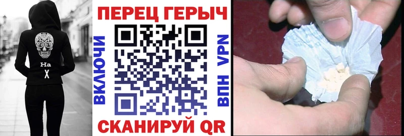 ГЕРОИН VHQ  Питкяранта 