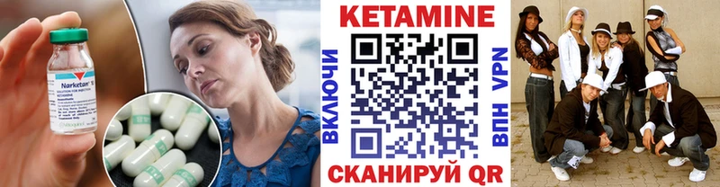 Кетамин ketamine  Питкяранта 