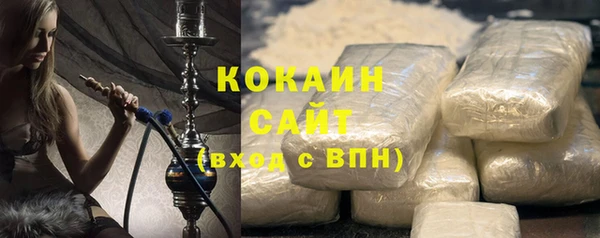 эйфоретик Абаза