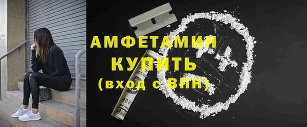 МДМА Надым