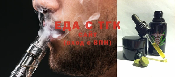 шишки Алексин