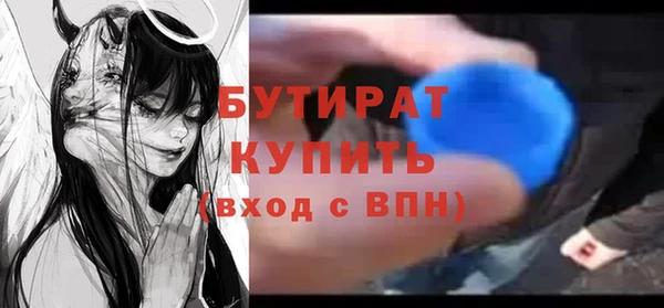 МДМА Надым