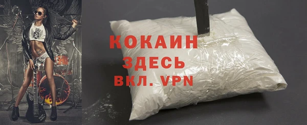 эйфоретик Абаза