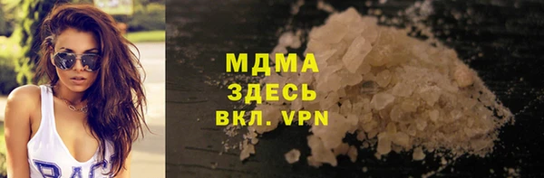 герыч Абинск