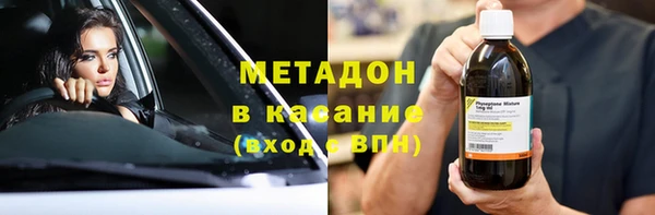 эйфоретик Абаза