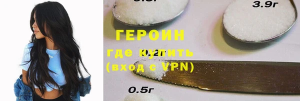 эйфоретик Абаза