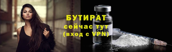 МДМА Надым