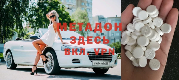 МДМА Надым