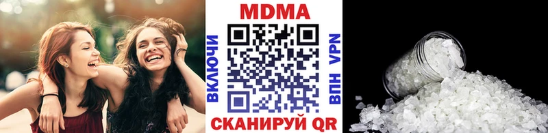 MDMA Molly  Питкяранта 