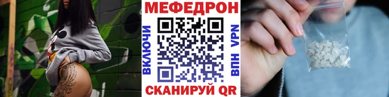 наркотики  ссылка на мегу ТОР  МЯУ-МЯУ мука  Питкяранта 