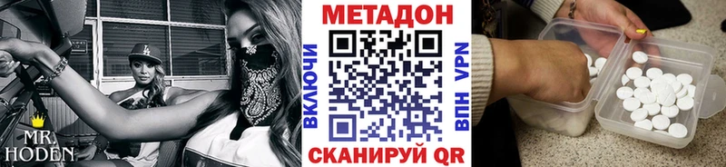 что такое   Питкяранта  МЕТАДОН кристалл 
