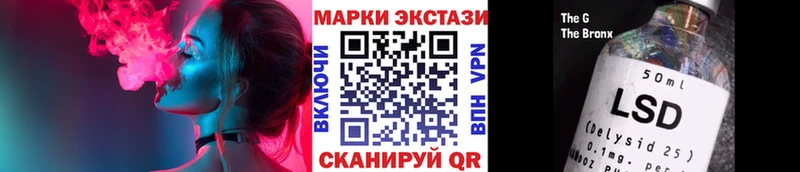 где найти   Питкяранта  ОМГ ОМГ сайт  Марки N-bome 1,8мг 